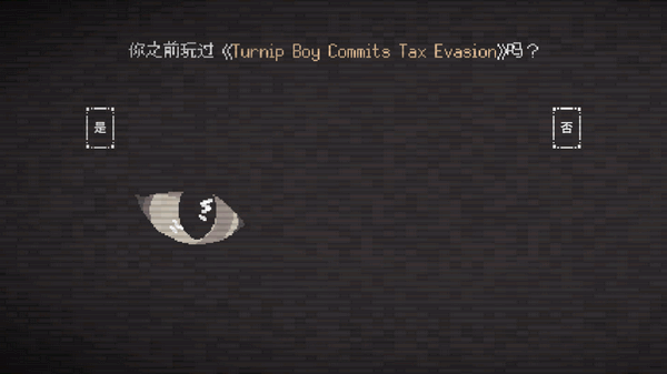 大头菜小子银行大冒险手游(Turnip Boy Robs a Bank)4